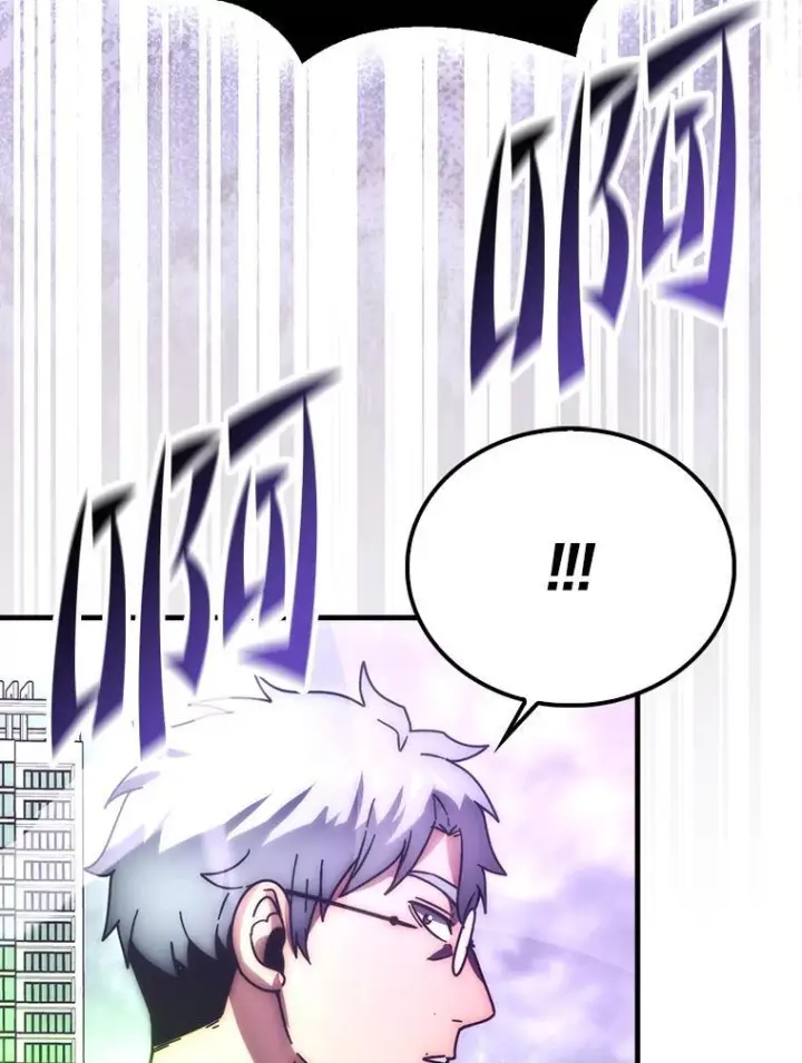 漫画《勇士非也, 魔王是也》93.第93话第123张图