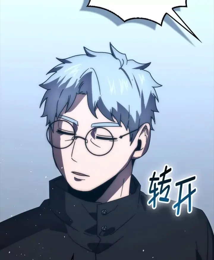 漫画《勇士非也, 魔王是也》93.第93话第23张图