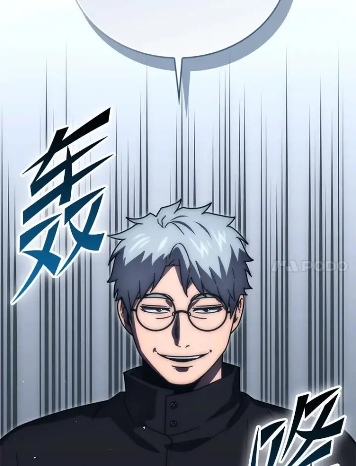 漫画《勇士非也, 魔王是也》93.第93话第35张图