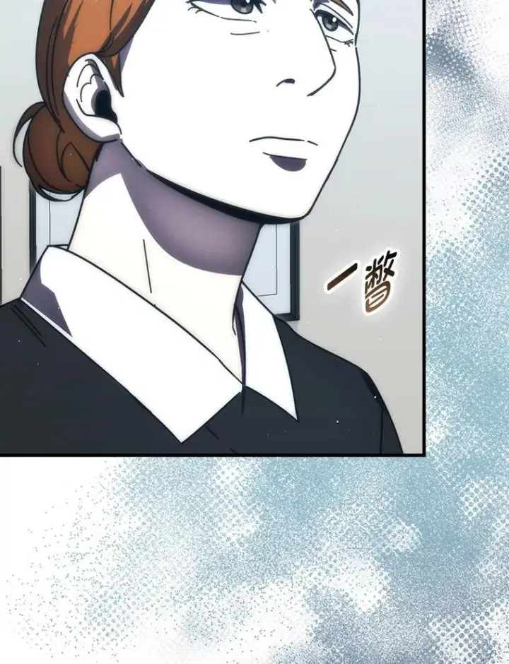 漫画《勇士非也, 魔王是也》93.第93话第8张图
