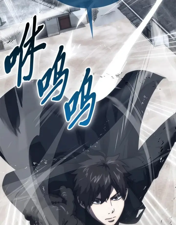 漫画《勇士非也, 魔王是也》93.第93话第93张图