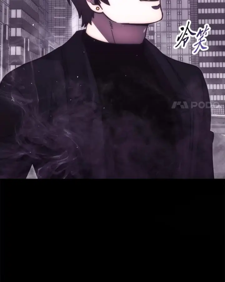 漫画《勇士非也, 魔王是也》94.恶神降临第105张图