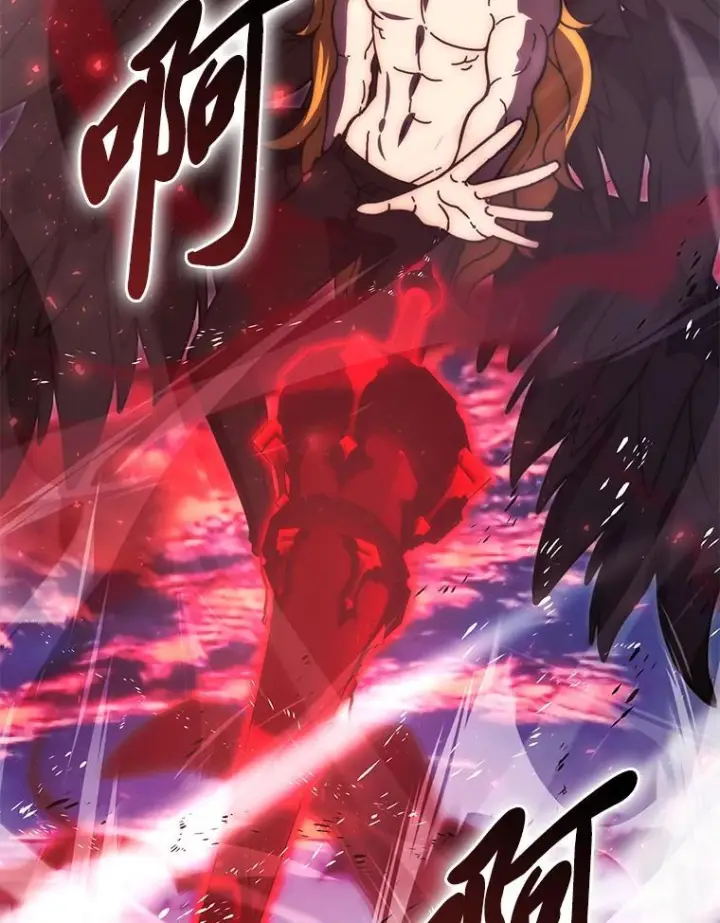 漫画《勇士非也, 魔王是也》94.恶神降临第127张图