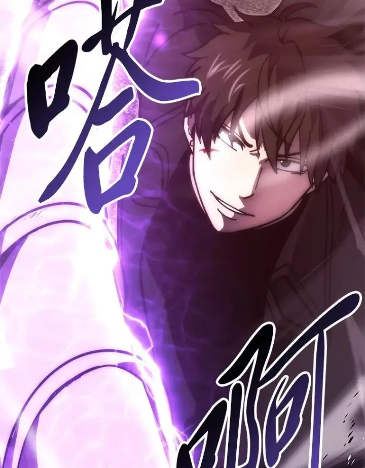 漫画《勇士非也, 魔王是也》94.恶神降临第130张图