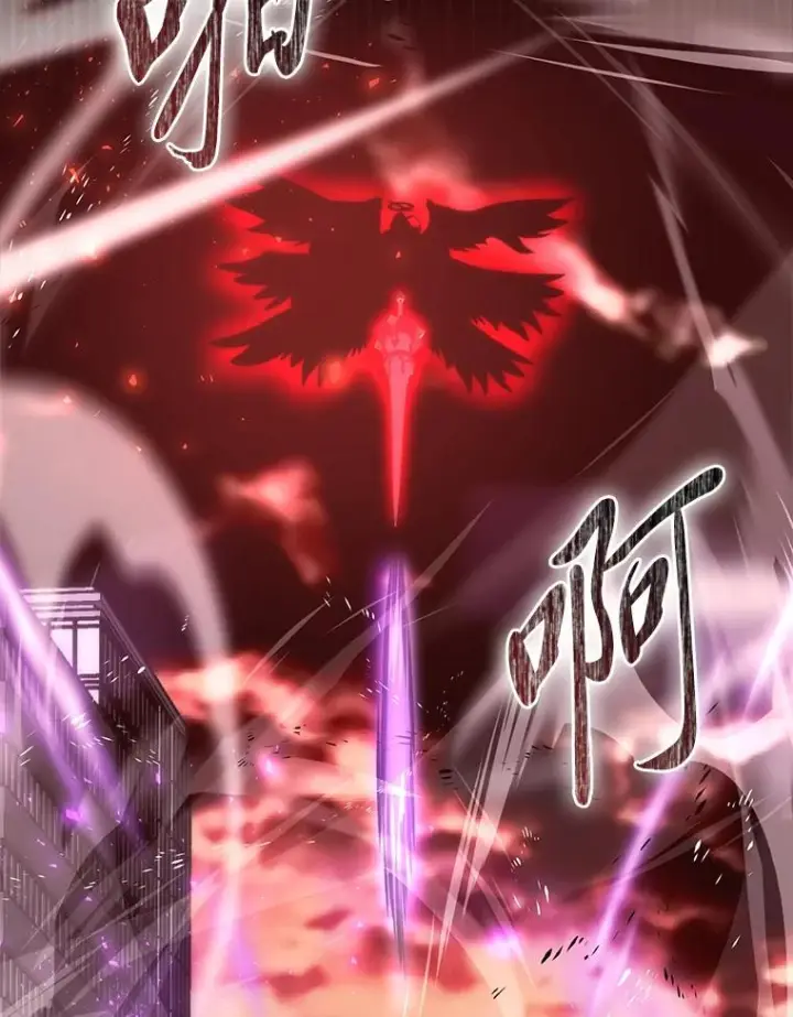 漫画《勇士非也, 魔王是也》94.恶神降临第133张图