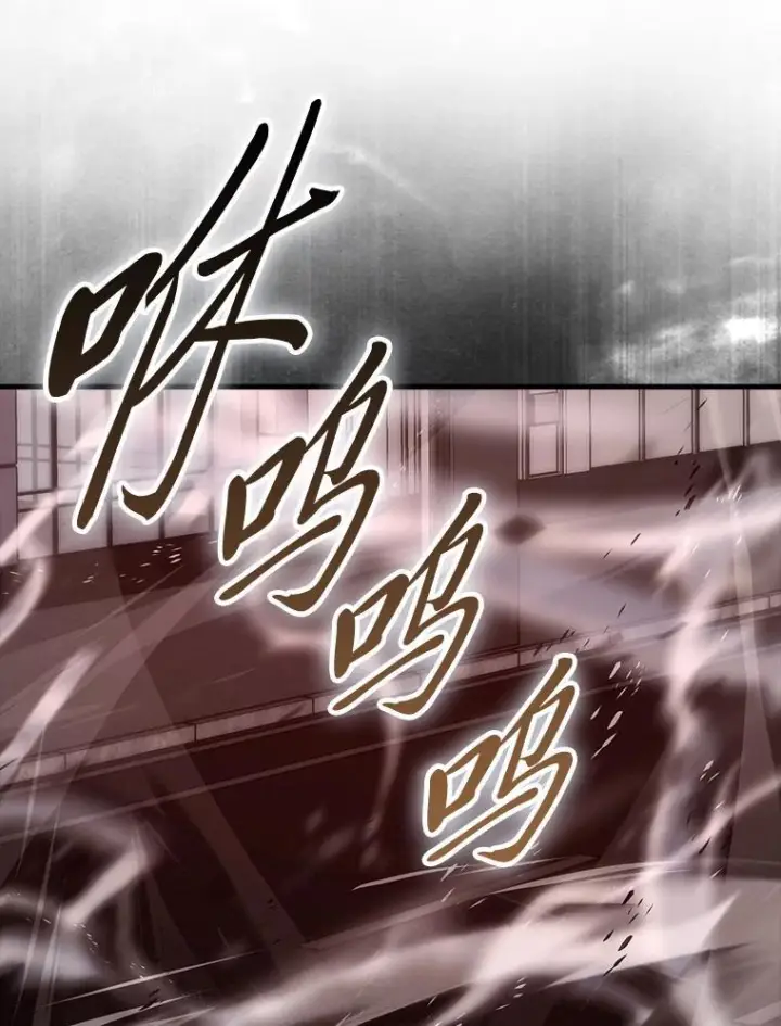 漫画《勇士非也, 魔王是也》94.恶神降临第142张图