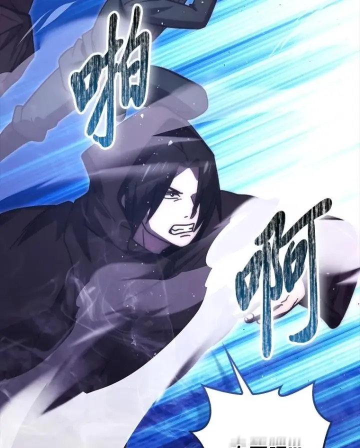 漫画《勇士非也, 魔王是也》94.恶神降临第15张图