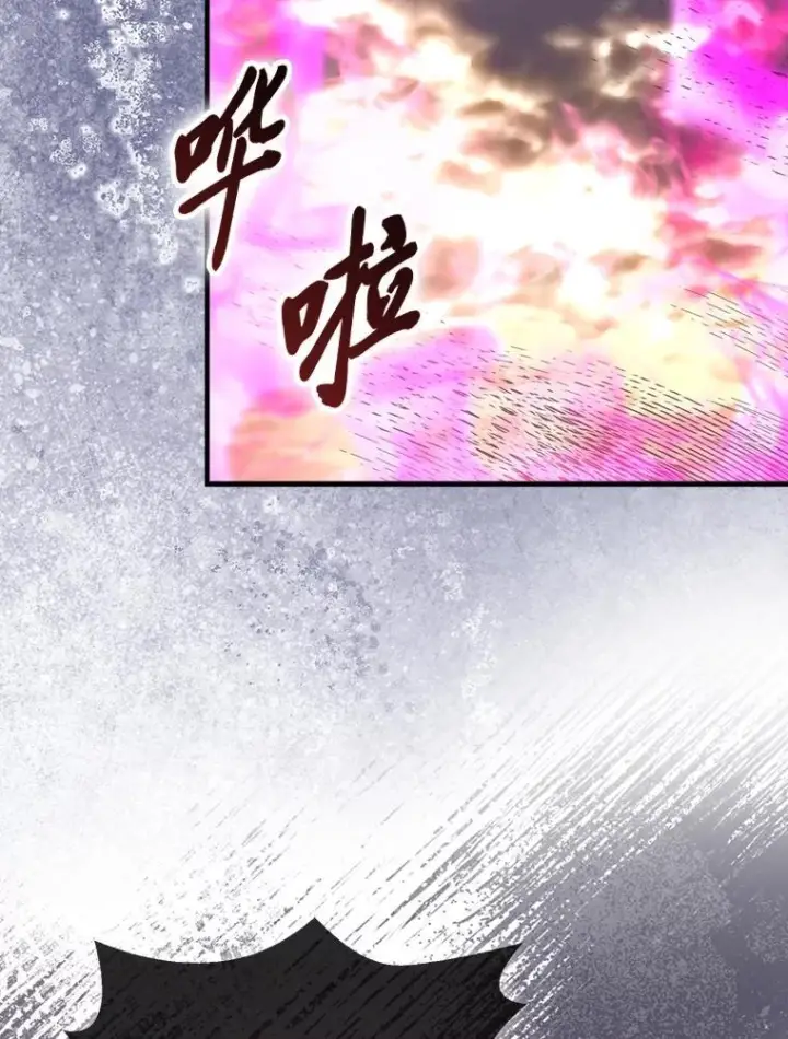 漫画《勇士非也, 魔王是也》94.恶神降临第2张图