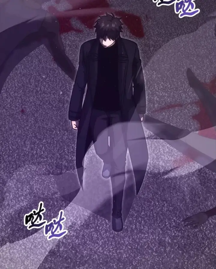 漫画《勇士非也, 魔王是也》94.恶神降临第32张图