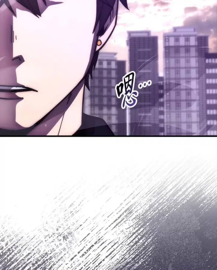 漫画《勇士非也, 魔王是也》94.恶神降临第34张图