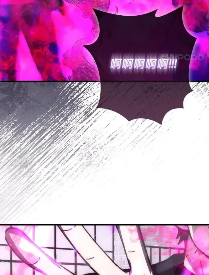 漫画《勇士非也, 魔王是也》94.恶神降临第4张图