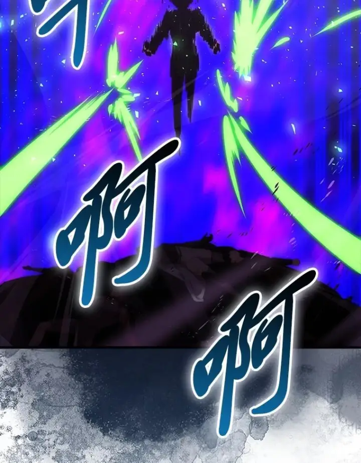漫画《勇士非也, 魔王是也》94.恶神降临第57张图