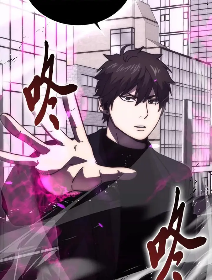 漫画《勇士非也, 魔王是也》94.恶神降临第6张图