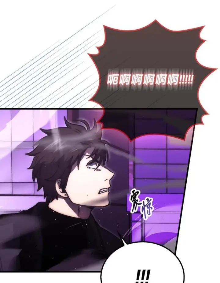 漫画《勇士非也, 魔王是也》94.恶神降临第64张图