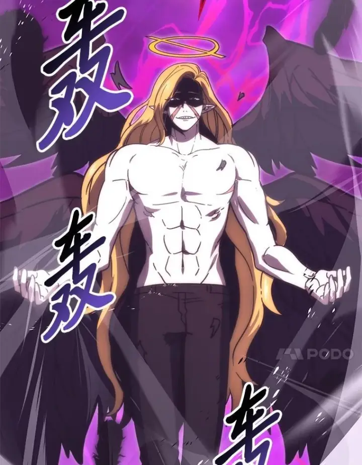 漫画《勇士非也, 魔王是也》94.恶神降临第71张图