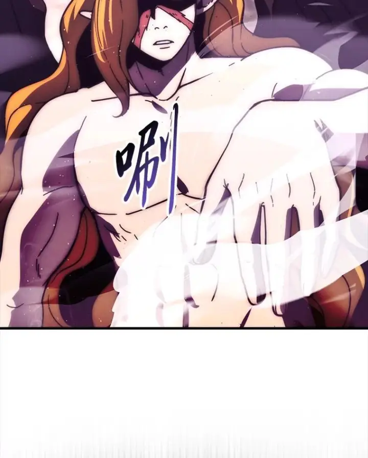 漫画《勇士非也, 魔王是也》94.恶神降临第92张图