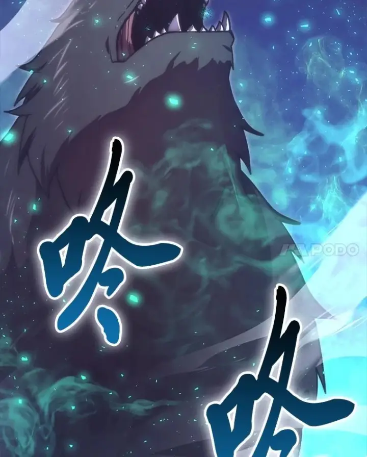 漫画《勇士非也, 魔王是也》94.恶神降临第98张图