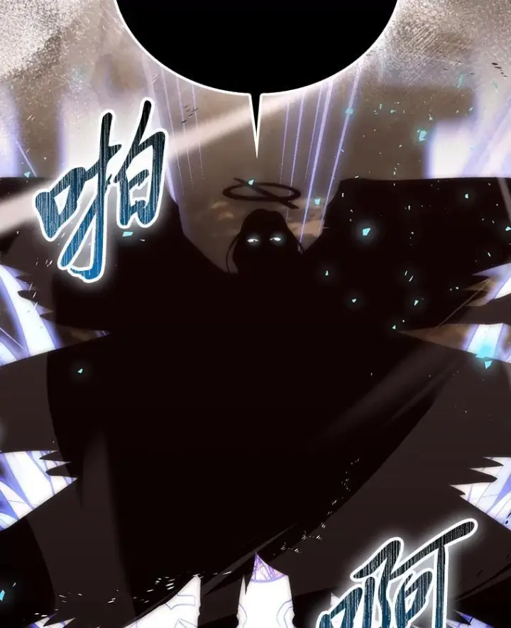 《勇士非也, 魔王是也》95.言灵的诅咒图18
