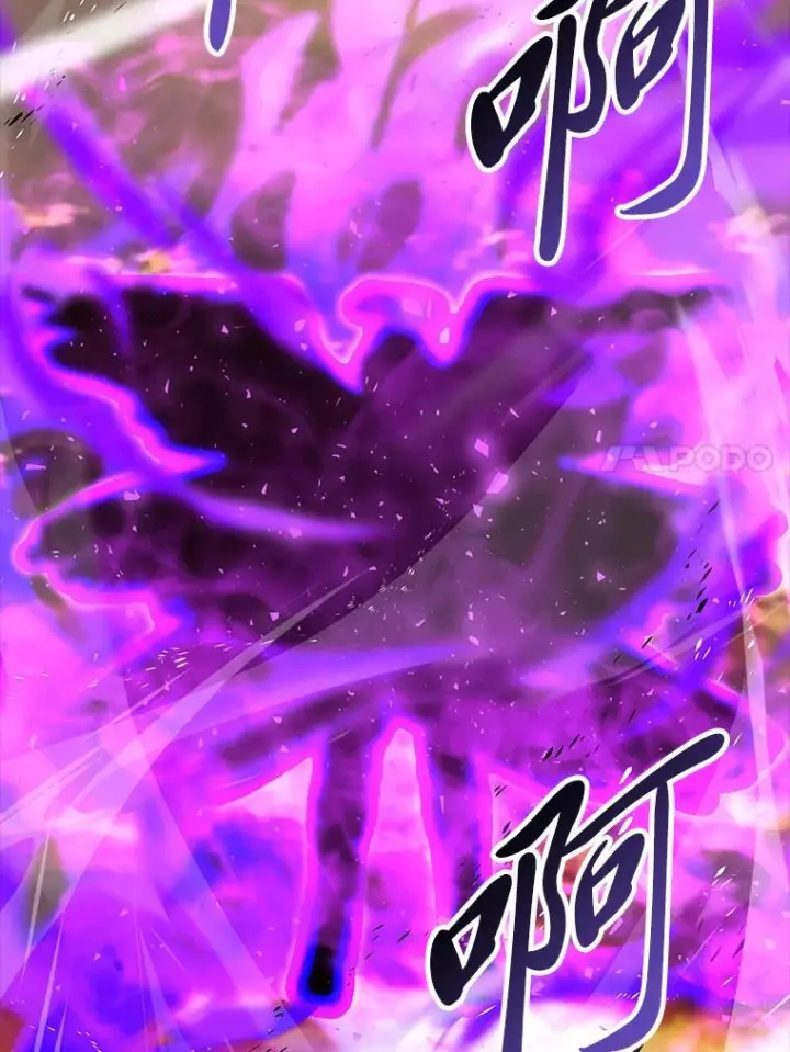 《勇士非也, 魔王是也》95.言灵的诅咒图24