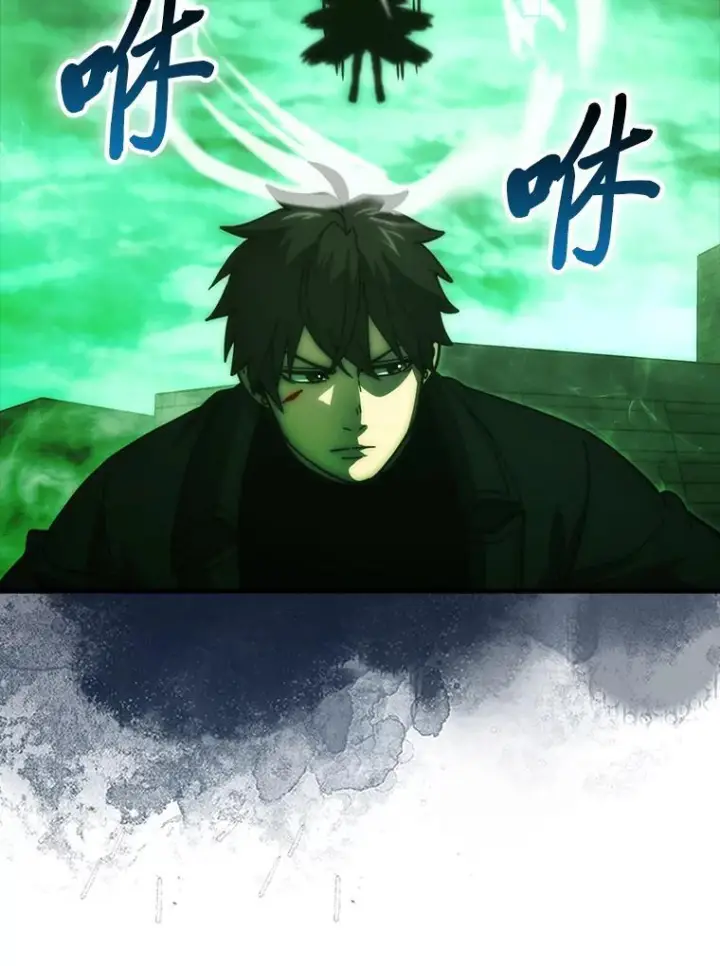 《勇士非也, 魔王是也》95.言灵的诅咒图33
