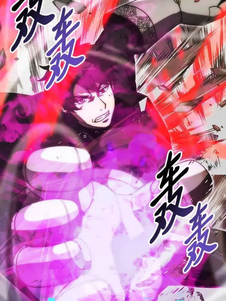 《勇士非也, 魔王是也》95.言灵的诅咒图41
