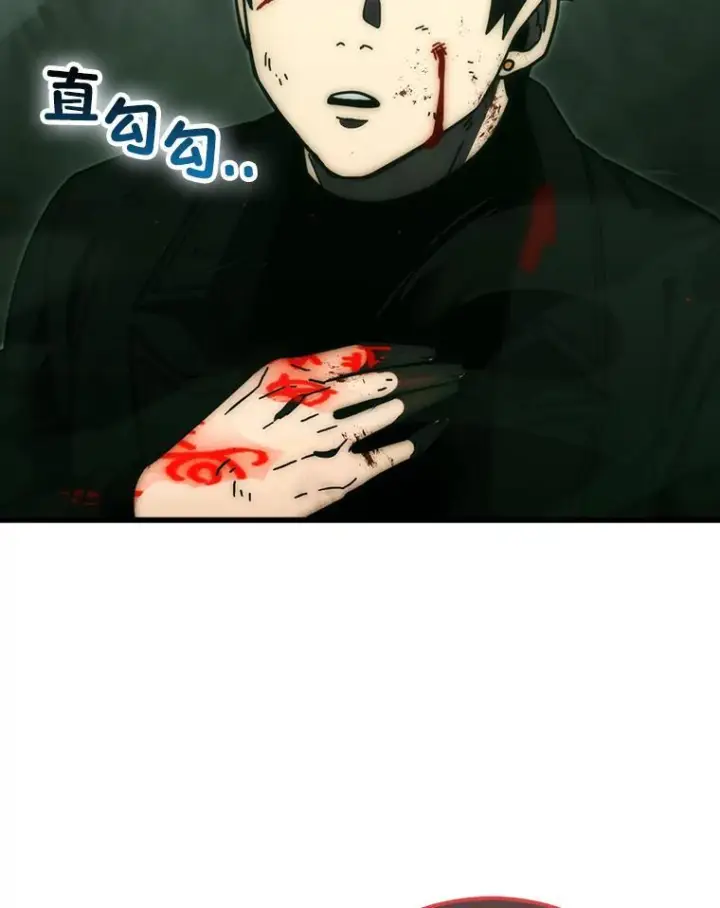 《勇士非也, 魔王是也》96.远征队的胜利图10