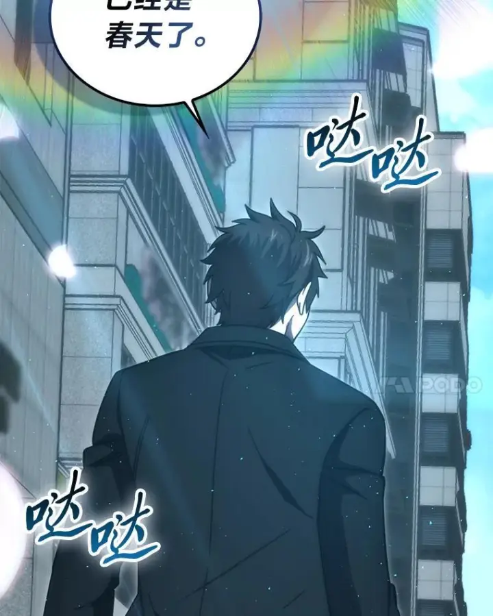 《勇士非也, 魔王是也》96.远征队的胜利图115