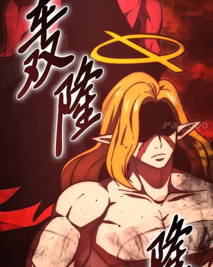 《勇士非也, 魔王是也》96.远征队的胜利图122