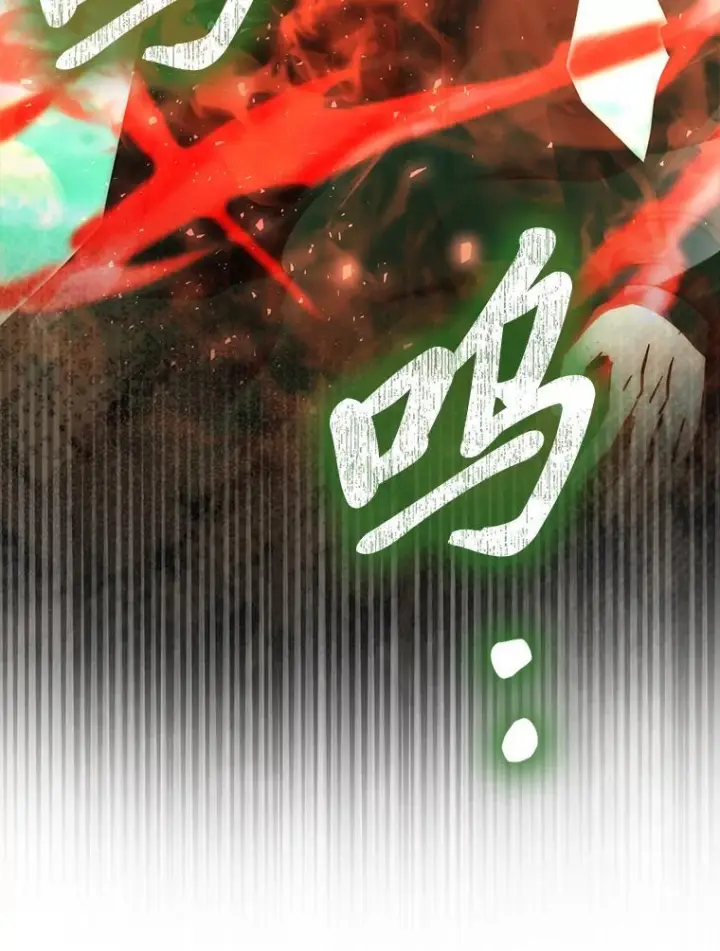 《勇士非也, 魔王是也》96.远征队的胜利图26