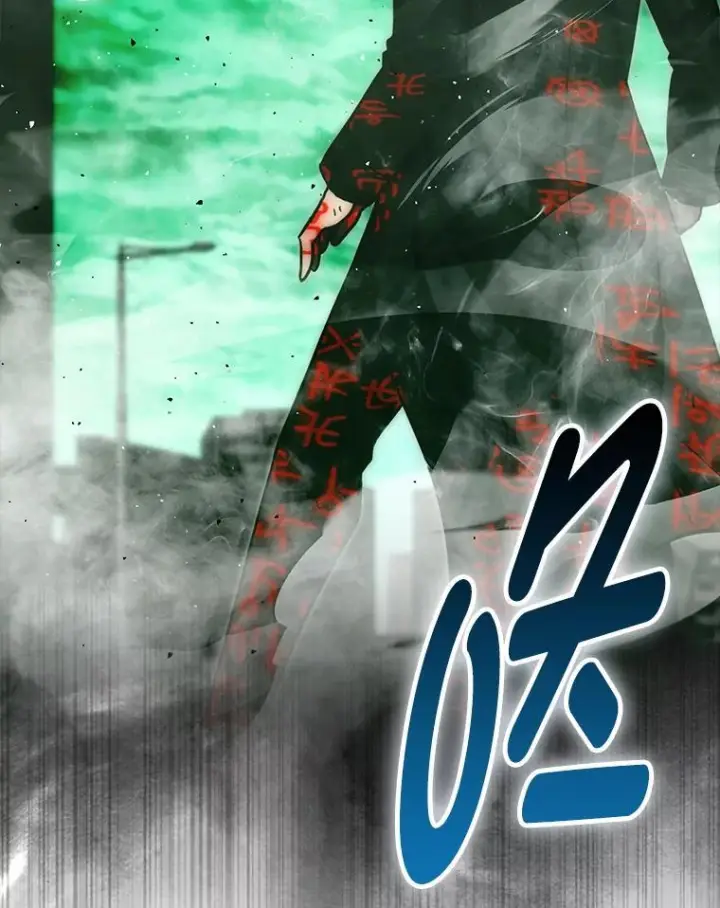 《勇士非也, 魔王是也》96.远征队的胜利图3