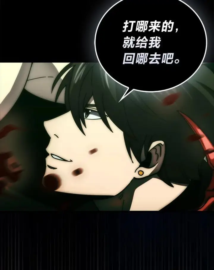 《勇士非也, 魔王是也》96.远征队的胜利图32