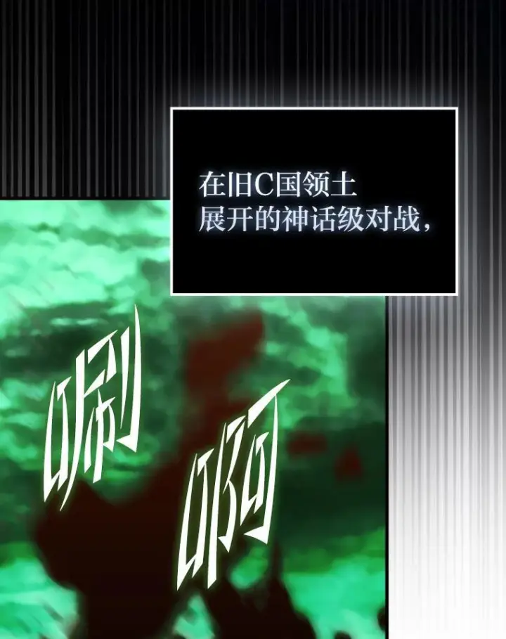 《勇士非也, 魔王是也》96.远征队的胜利图33