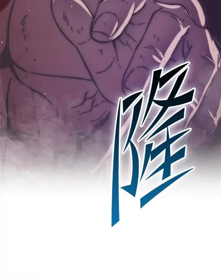 《勇士非也, 魔王是也》96.远征队的胜利图6