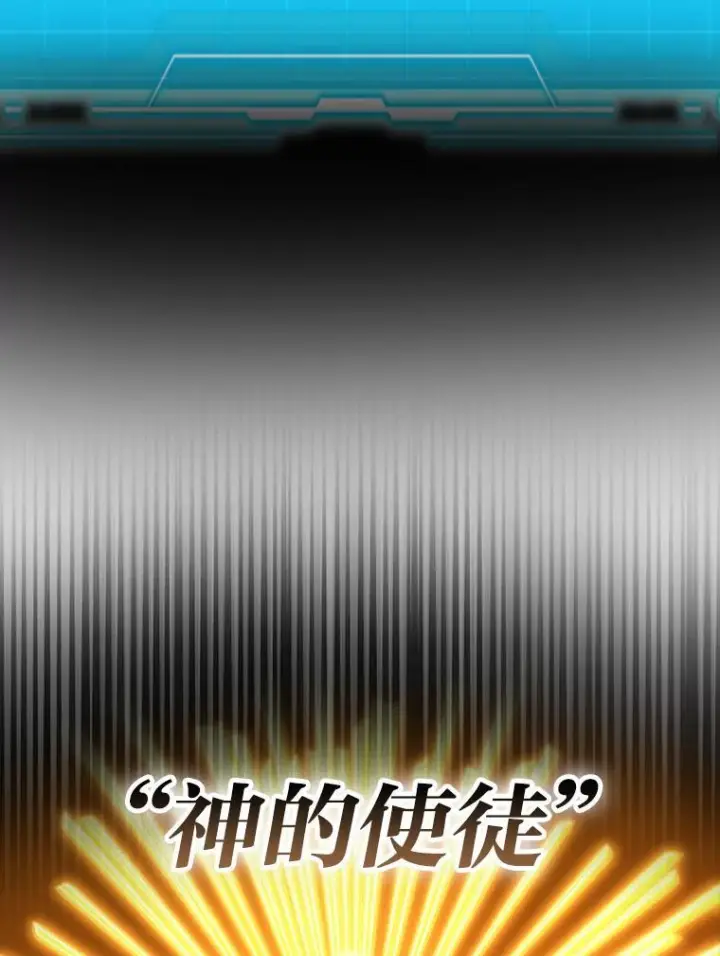 《勇士非也, 魔王是也》96.远征队的胜利图63