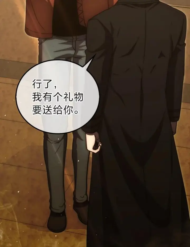 《勇士非也, 魔王是也》96.远征队的胜利图84