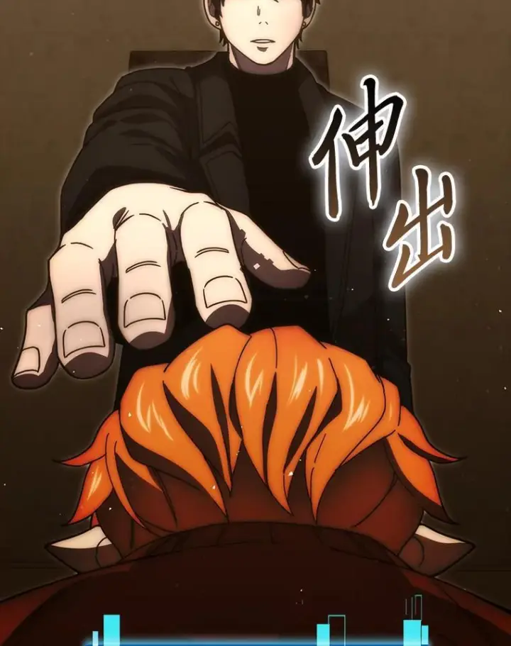 《勇士非也, 魔王是也》96.远征队的胜利图89