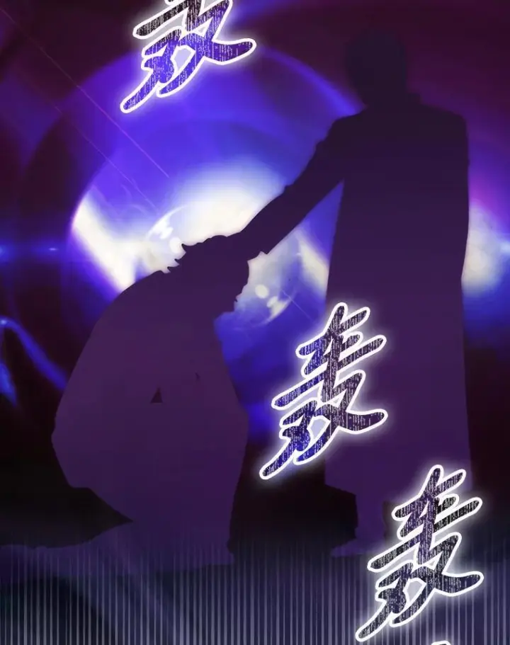 《勇士非也, 魔王是也》96.远征队的胜利图93