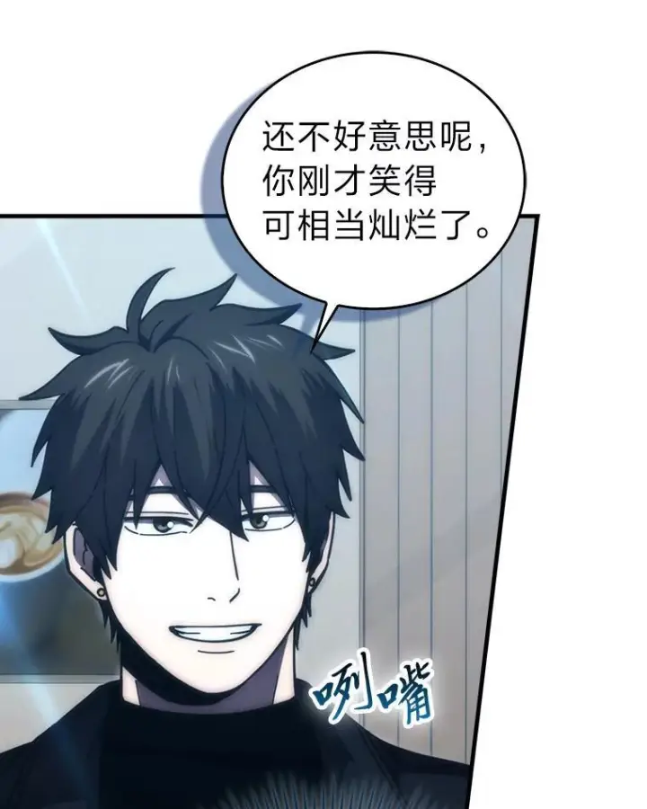 漫画《勇士非也, 魔王是也》97.礼物交换第40张图