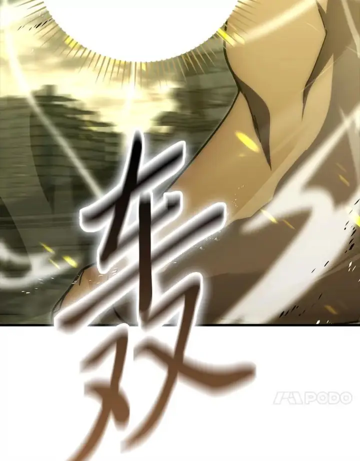《勇士非也, 魔王是也》98.挑战第八层图124