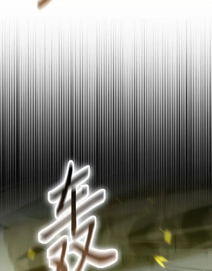 《勇士非也, 魔王是也》98.挑战第八层图125