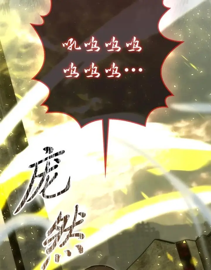 《勇士非也, 魔王是也》98.挑战第八层图129
