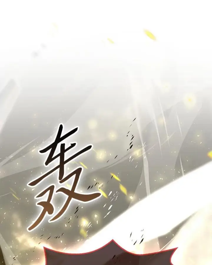 《勇士非也, 魔王是也》98.挑战第八层图133