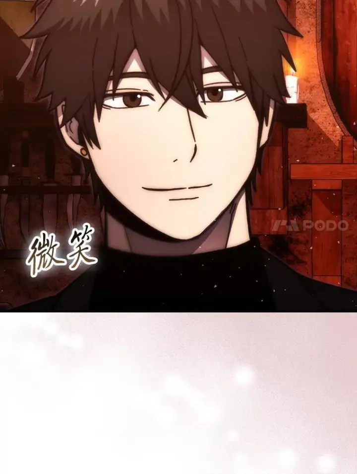《勇士非也, 魔王是也》98.挑战第八层图38