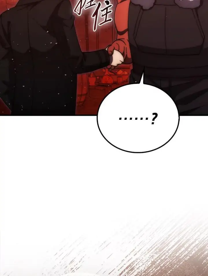 《勇士非也, 魔王是也》98.挑战第八层图40