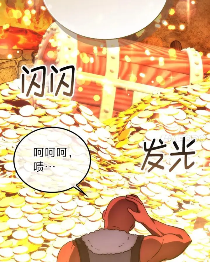 《勇士非也, 魔王是也》98.挑战第八层图51