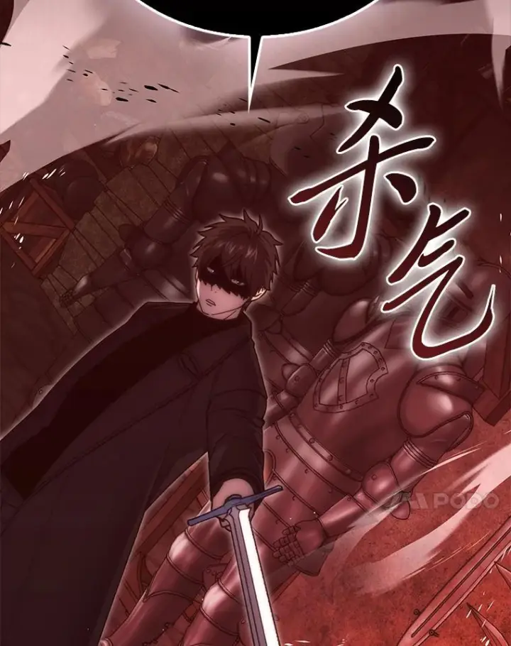 《勇士非也, 魔王是也》98.挑战第八层图61