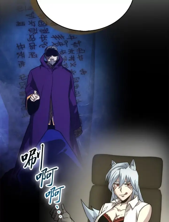 《勇士非也, 魔王是也》98.挑战第八层图80