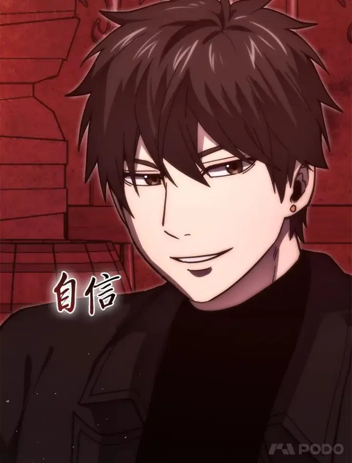 《勇士非也, 魔王是也》98.挑战第八层图85
