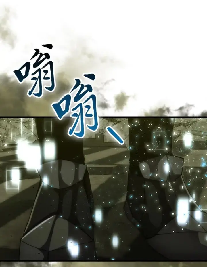 《勇士非也, 魔王是也》98.挑战第八层图87