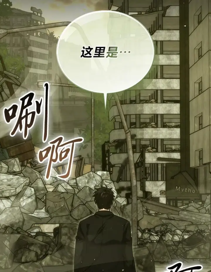 《勇士非也, 魔王是也》98.挑战第八层图89
